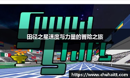 腾博会
