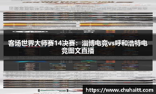 腾博会