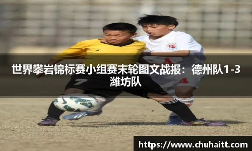 腾博会APP