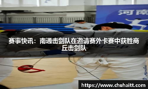 腾博会
