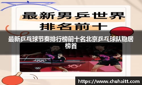 腾博会