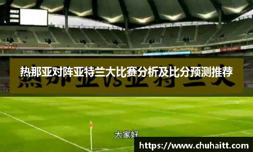 腾博会APP
